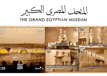 وزارة الاتصالات تصدر مجموعة طوابع تذكارية من خلال البريد المصرى 18 - جريدة المساء