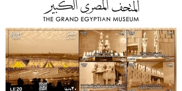 وزارة الاتصالات تصدر مجموعة طوابع تذكارية من خلال البريد المصرى 1 - جريدة المساء