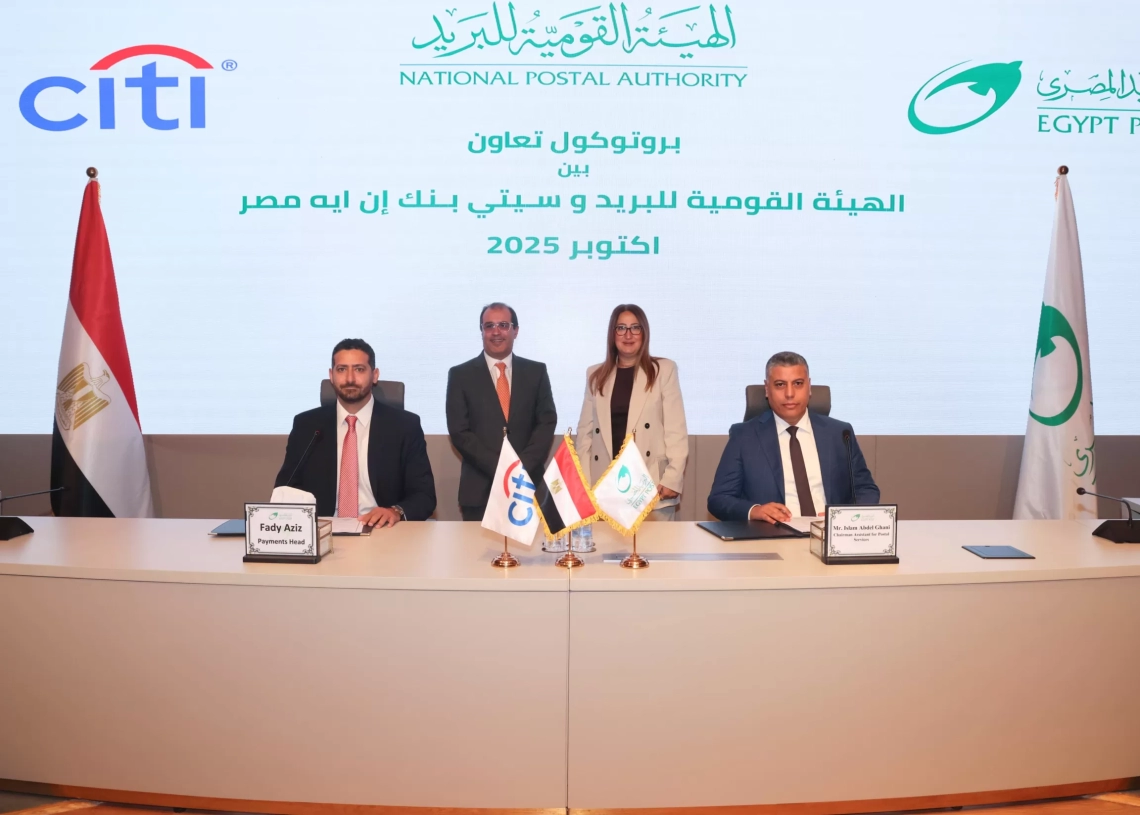 هيئة البريد" و"سيتي بنك" يوقعان بروتوكول تعاون لتعزيز الشمول المالي.. وتوسيع قاعدة المستفيدين من خدمات التحصيل 19 - جريدة المساء