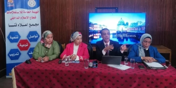 "المكتسبات السياحية لافتتاح المتحف الكبير"..في ندوة لإعلام قنا 1 - جريدة المساء