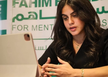 "فاهم" تستعرض تجربتها في دعم الصحة النفسية بمؤتمر عالمي 15 - جريدة المساء