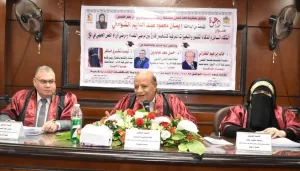 الدكتوراة للباحثة إيمان محمود من آداب طنطا 3 - جريدة المساء
