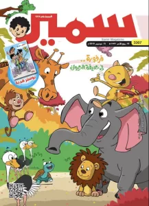 اليوم حفل تكريم رائدة كتابة الطفل "نتيلة راشد" بنقابة الصحفيين 23 - جريدة المساء