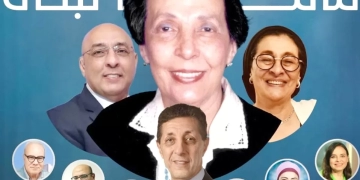 اليوم حفل تكريم رائدة كتابة الطفل "نتيلة راشد" بنقابة الصحفيين 1 - جريدة المساء