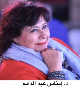 دكتورة إيناس عبدالدايم رئيساً للمجمع العربي للموسيقى" بالإجماع .. 22 - جريدة المساء دكتورة إيناس عبدالدايم رئيساً للمجمع العربي للموسيقى" بالإجماع .. 21 - جريدة المساء