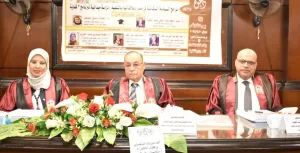 برامج السياسة السكانية في رسالة ماجستير إسراء سعيد 23 - جريدة المساء