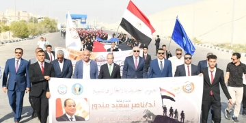 جامعة القناة تحتفل بذكرى نصر أكتوبر بمسيرة على كوبري الشهيد أحمد منسي 1 - جريدة المساء