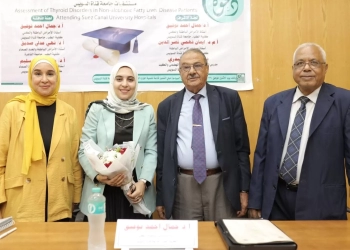 ماجستير أمراض الغدد الصماء للباحثة حنان جمال من طب القناة 29 - جريدة المساء