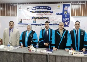 الماجستير بإمتياز للباحث يحيى منيسي من آداب المنيا 35 - جريدة المساء