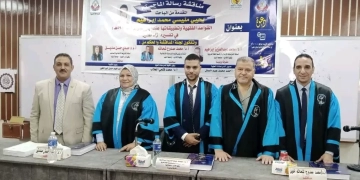 الماجستير بإمتياز للباحث يحيى منيسي من آداب المنيا 18 - جريدة المساء الماجستير بإمتياز للباحث يحيى منيسي من آداب المنيا 17 - جريدة المساء