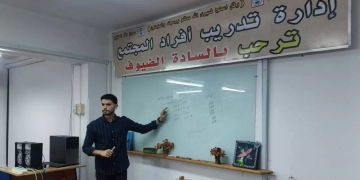 فن الكتابة في برنامج تدريبي بجامعة قناة السويس 2 - جريدة المساء فن الكتابة في برنامج تدريبي بجامعة قناة السويس 1 - جريدة المساء