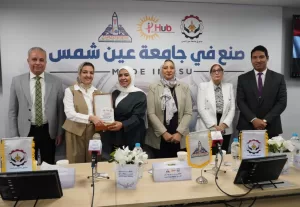 مركز الابتكار بعين شمس ينظم ملتقى "يوم الصناعة" 21 - جريدة المساء