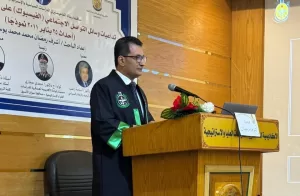 رسالة ماجستير أشرف رمضان توصي باستراتيجية وطنية للأمن السيبراني 26 - جريدة المساء رسالة ماجستير أشرف رمضان توصي باستراتيجية وطنية للأمن السيبراني 25 - جريدة المساء