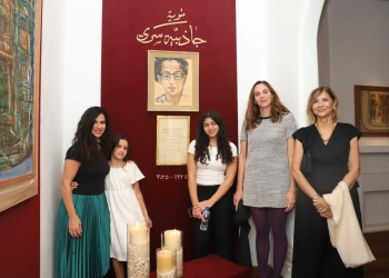 معرض فني للإحتفاء بمئوية التشكيلية جاذبية سري 17 - جريدة المساء