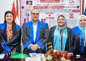 أول رسالة ماجستير بقسم الترجمة الفورية بكلية الآداب جامعة القناة 27 - جريدة المساء