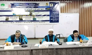 المنهج العقلي للقرآن في دعوة الملحدين ..ماجستير نجلاء كامل 21 - جريدة المساء