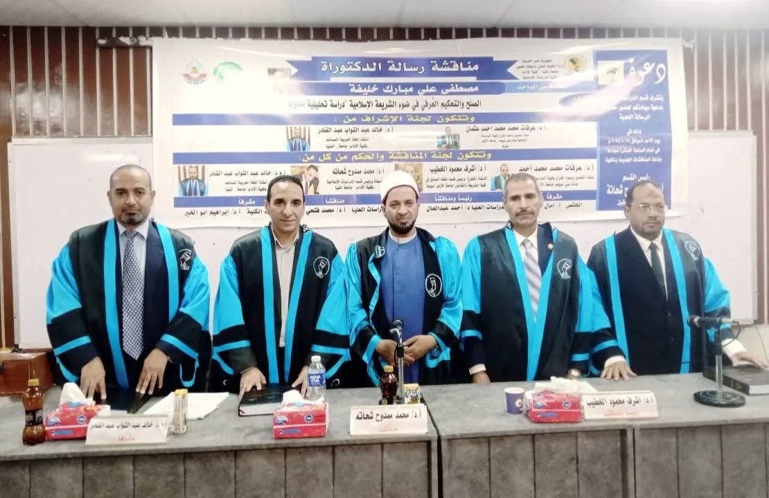 الدكتوراه بمرتبة الشرف الأولى للباحث مصطفي خليفة 18 - جريدة المساء