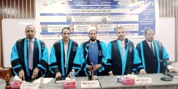 الدكتوراه بمرتبة الشرف الأولى للباحث مصطفي خليفة 1 - جريدة المساء