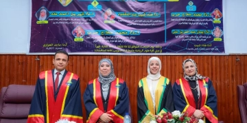 الماجستير للباحثة منى أبوزهرة من جامعة القناة  1 - جريدة المساء