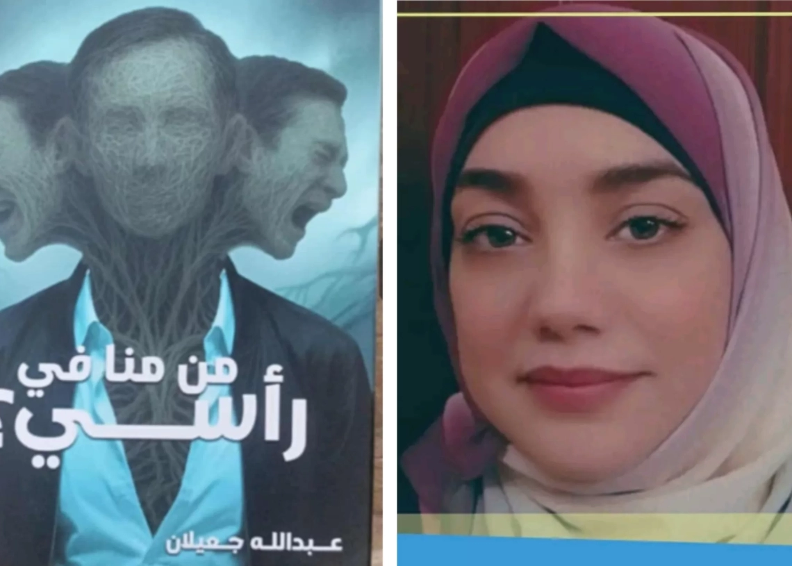 بانوراما السرد في مجموعة "من منا في رأسي" ؟! 19 - جريدة المساء