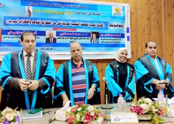 الماجستير للباحثة أمنية ابراهيم من جامعة المنيا 23 - جريدة المساء