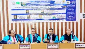 دكتوراه بمرتبة الشرف الأولى للباحث خالد عبدالمرضي  21 - جريدة المساء