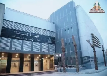 بنات عين شمس تحصل على الاعتماد البرامجي من الهيئة القومية لضمان جودة التعليم 25 - جريدة المساء