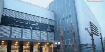 بنات عين شمس تحصل على الاعتماد البرامجي من الهيئة القومية لضمان جودة التعليم 1 - جريدة المساء