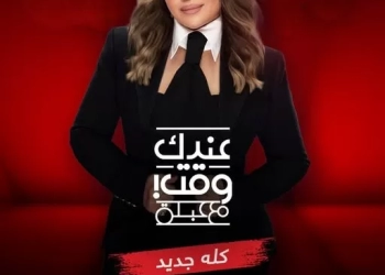 السبت.. منى زكي أول ضيفة في "عندك وقت مع عبله" على mbc مصر 21 - جريدة المساء