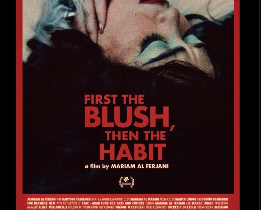 العرض العالمي الأول لفيلم "في البداية تحمرّ الوجنتان، ثم نعتاد" بمهرجان وارسو 19 - جريدة المساء