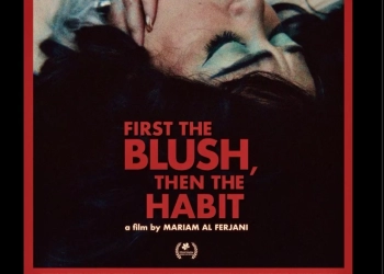 العرض العالمي الأول لفيلم "في البداية تحمرّ الوجنتان، ثم نعتاد" بمهرجان وارسو 17 - جريدة المساء