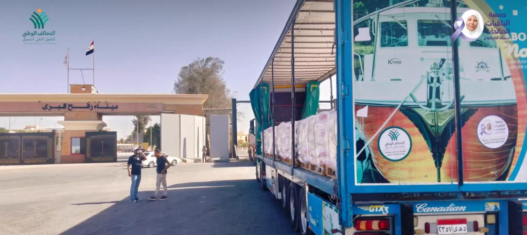 "الباقيات الصالحات" تدخل مساعداتها الغذائية والإنسانية إلى أهالى غزة 1 - جريدة المساء