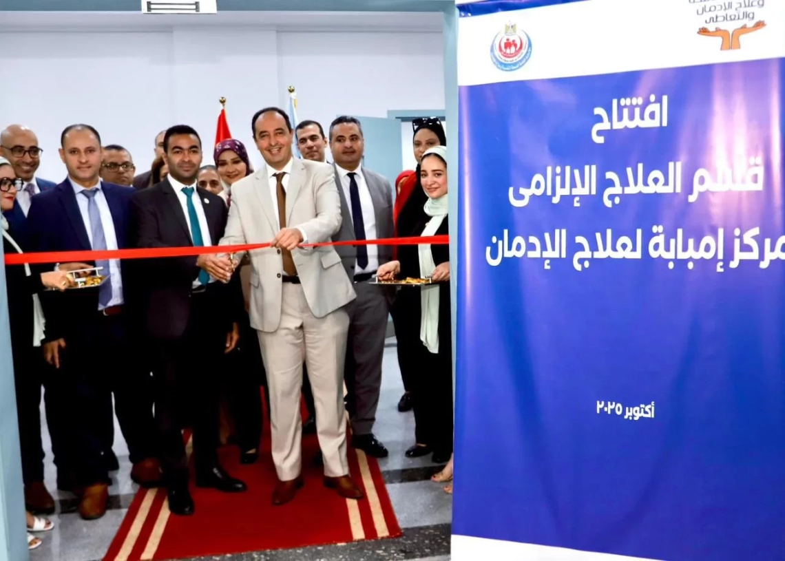 افتتاح أول قسم للحجز الإلزامي لمرضى الإدمان داخل مركز إمبابة لعلاج الإدمان 19 - جريدة المساء