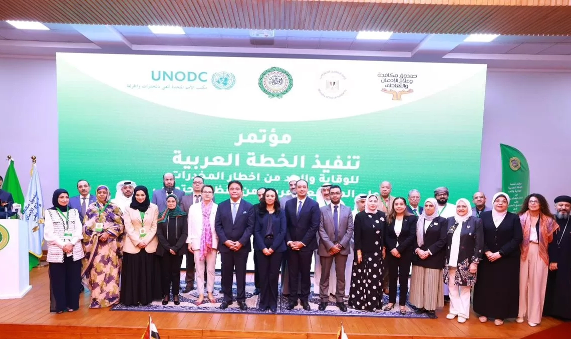 إشادة عربية بتجربة صندوق مكافحة الإدمان كنموذج إقليمي رائد 17 - جريدة المساء