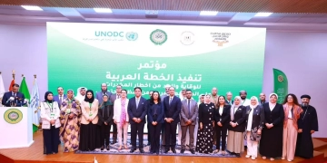 إشادة عربية بتجربة صندوق مكافحة الإدمان كنموذج إقليمي رائد 1 - جريدة المساء