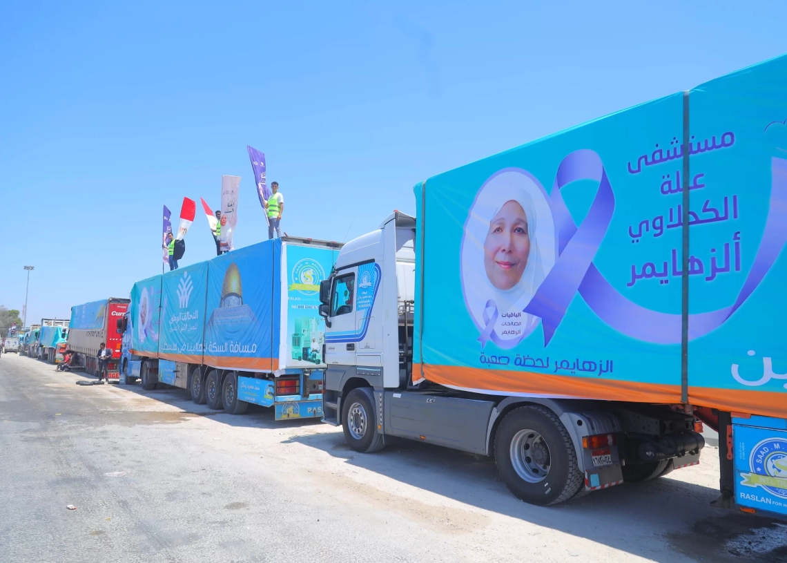 قوافل دعم غزة