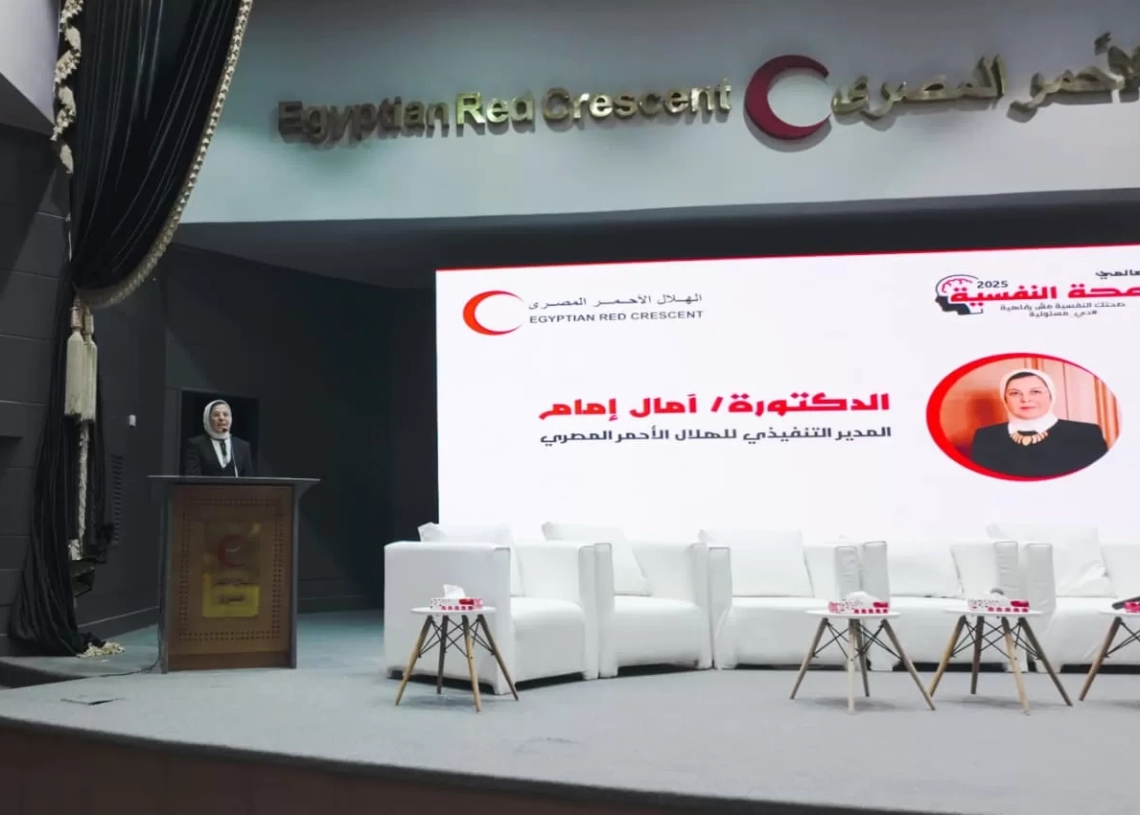 الهلال الأحمر يستعرض دوره فى تعزيز الصحة النفسية في الكوارث والطوارئ 18 - جريدة المساء