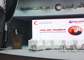 الهلال الأحمر يستعرض دوره فى تعزيز الصحة النفسية في الكوارث والطوارئ 18 - جريدة المساء