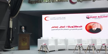 الهلال الأحمر يستعرض دوره فى تعزيز الصحة النفسية في الكوارث والطوارئ 1 - جريدة المساء