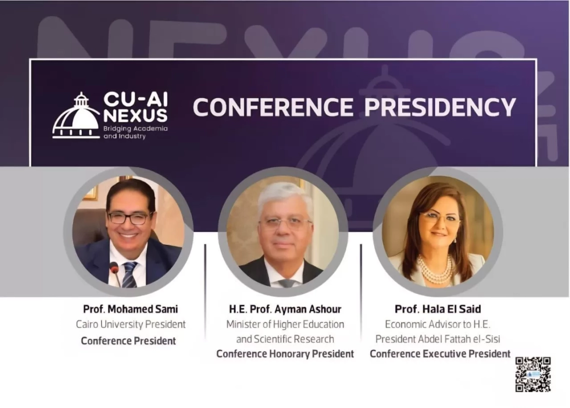 ''السبت القادم''انطلاق المؤتمر الدولي الأول للذكاء الأصطناعي بجامعة القاهرة 19 - جريدة المساء