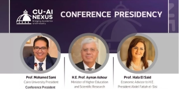 ''السبت القادم''انطلاق المؤتمر الدولي الأول للذكاء الأصطناعي بجامعة القاهرة 1 - جريدة المساء