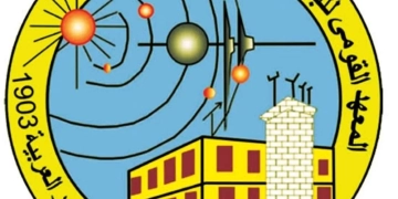 افتتاح المدرسة العربية للفيزياء الفلكية بمشاركة باحثين من دول عربية وأجنبية 1 - جريدة المساء