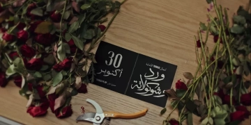 ٣٠ أكتوبر.. عرض "ورد وشوكولاتة" على منصة "يانجو بلاي" 1 - جريدة المساء