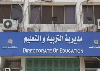 "تعليم قنا" تحظر مناقشة القضايا السياسية والدينية داخل المدارس وتمنع الدعاية الانتخابية 27 - جريدة المساء