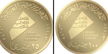عملات تذكارية غير متداولة من خام الذهب والفضة.. توثق معالم المتحف المصري الكبير 1 - جريدة المساء