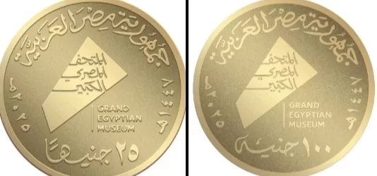 عملات تذكارية غير متداولة من خام الذهب والفضة.. توثق معالم المتحف المصري الكبير 19 - جريدة المساء