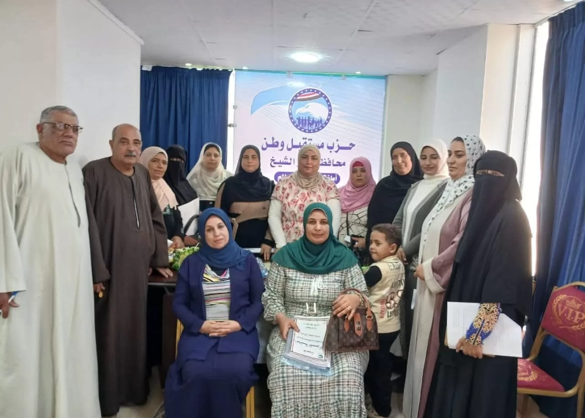 أمانة المرأة بحزب مستقبل وطن سيدي سالم 18 - جريدة المساء