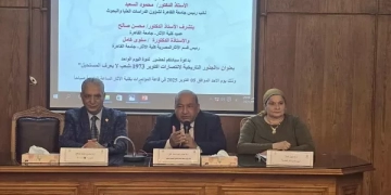 الجذور التاريخية لانتصارات أكتوبر في ندوة بآثار القاهرة 2 - جريدة المساء الجذور التاريخية لانتصارات أكتوبر في ندوة بآثار القاهرة 1 - جريدة المساء