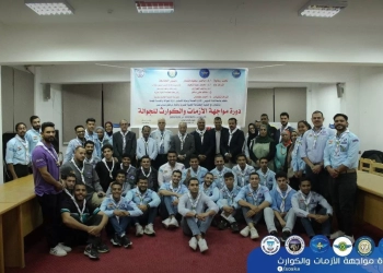 جامعة السادات تشارك في الدورة التدريبية لمواجهة الأزمات بالإسماعيلية 15 - جريدة المساء