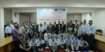 جامعة السادات تشارك في الدورة التدريبية لمواجهة الأزمات بالإسماعيلية 1 - جريدة المساء